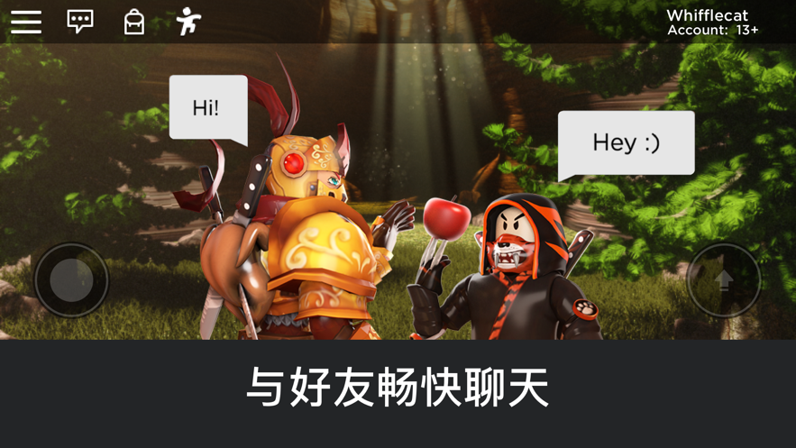 roblox虚拟世界截图