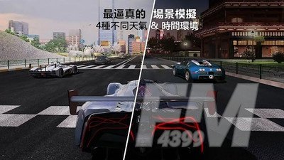 终极漂移模拟器