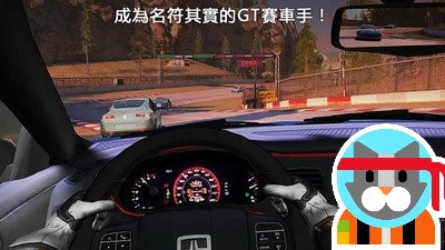 终极漂移模拟器