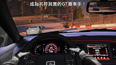 终极漂移模拟器