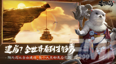 妄想山海万年巨兽如何打 万年巨兽开荒方法介绍
