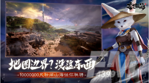 妄想山海万年巨兽如何打 万年巨兽开荒方法介绍