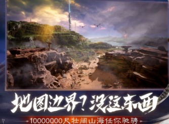 妄想山海万年巨兽如何打 万年巨兽开荒方法介绍