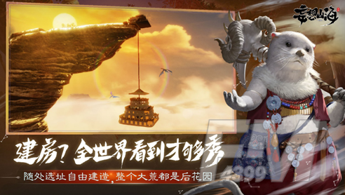 妄想山海装备词条如何选择 词条属性选择方法