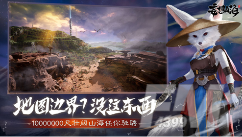 妄想山海装备词条如何选择 词条属性选择方法