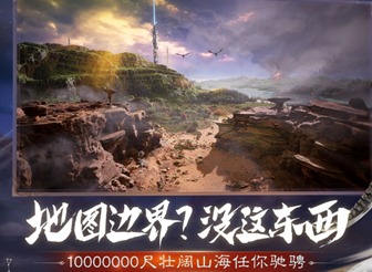 妄想山海装备词条如何选择 词条属性选择方法