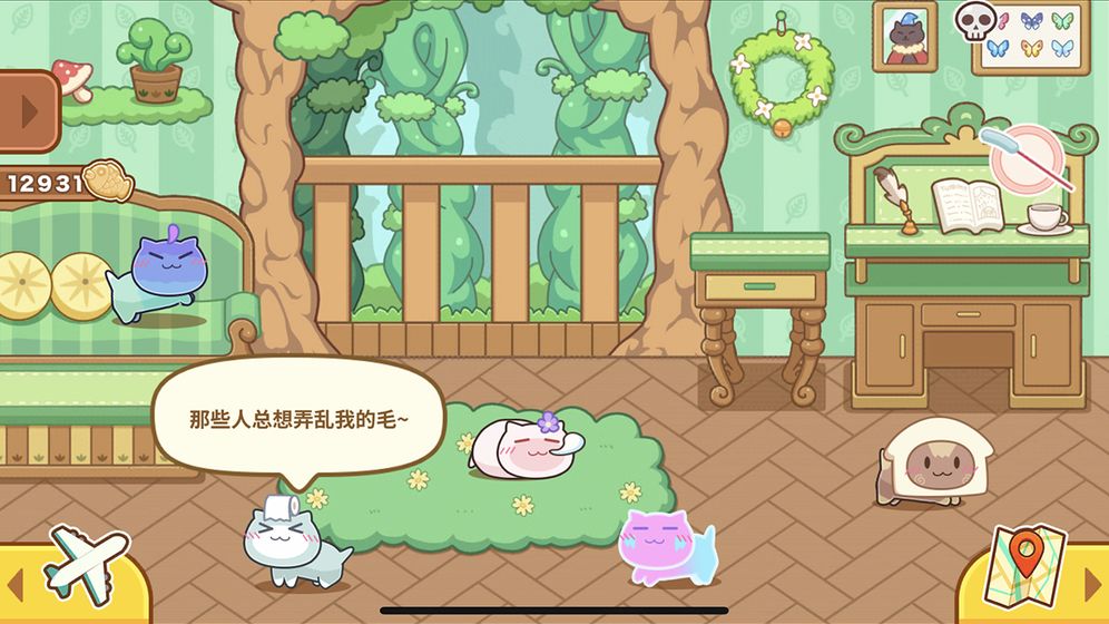 猫旅馆物语截图