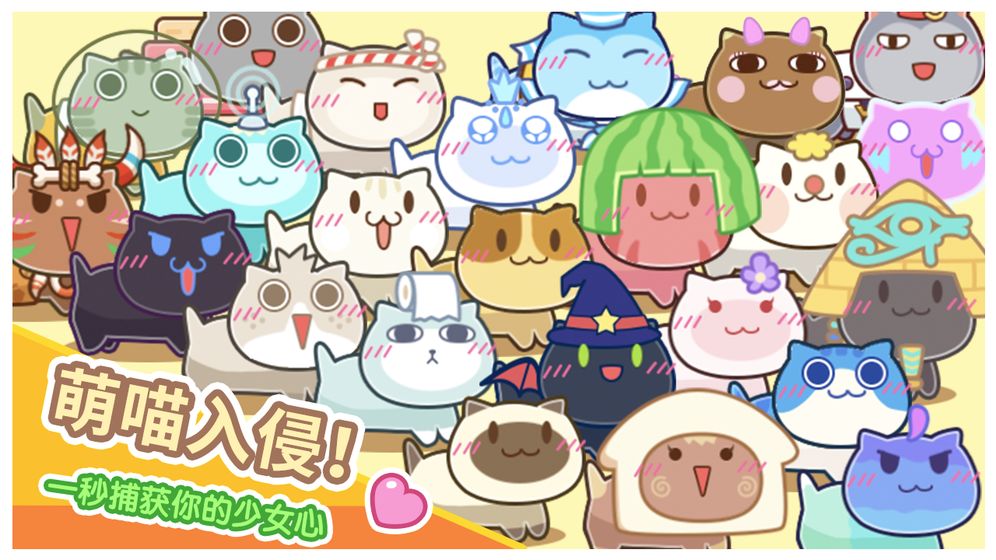 猫旅馆物语截图