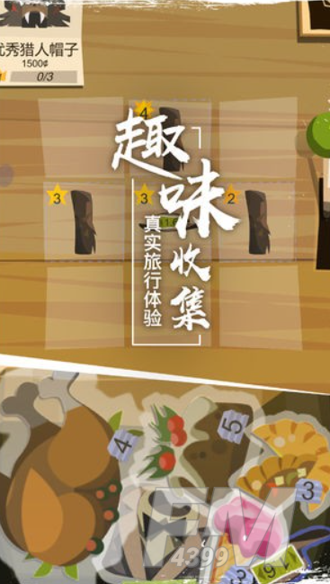 边境之旅重逢新增内容介绍 重逢版本内容汇总
