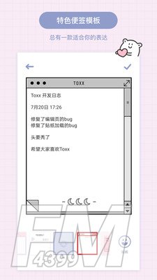 Toxx