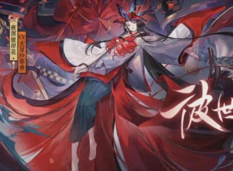 阴阳师SP彼岸花带什么御魂 夜溟彼岸花阵容推荐