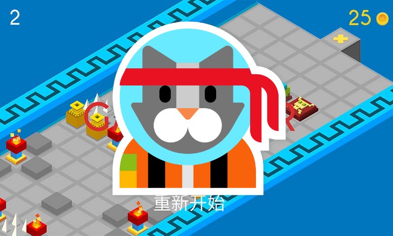闯出地牢截图