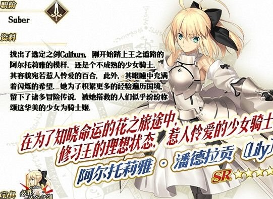 FGO2021新年活动 新年元旦活动汇总