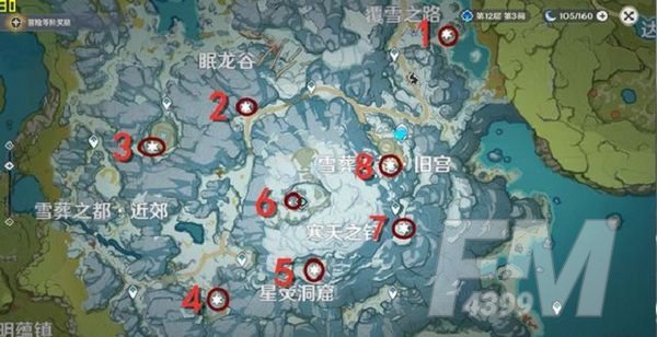 原神雪山石碑全部点亮攻略：龙脊雪山石碑任务解谜位置[多图]图片1