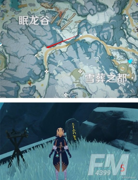 原神龙脊雪山石碑洞窟位置大全：雪山石碑三个匣子密室坐标汇总[多图]图片6