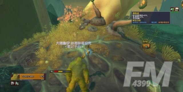 魔兽世界任务坐骑大全与获得方式：9.0任务坐骑攻略[多图]图片3