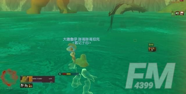 魔兽世界任务坐骑大全与获得方式：9.0任务坐骑攻略[多图]图片4