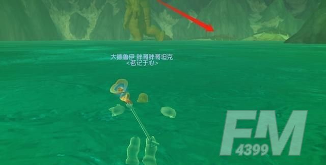 魔兽世界任务坐骑大全与获得方式：9.0任务坐骑攻略[多图]图片6