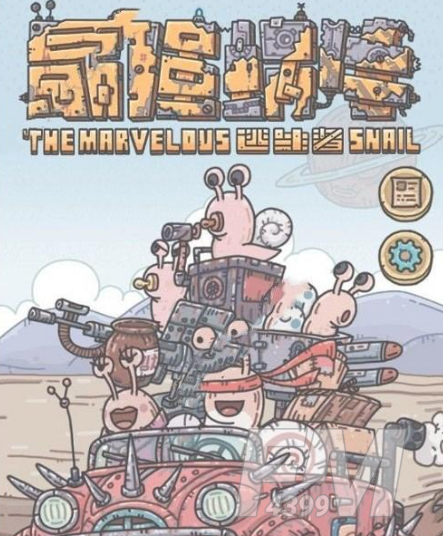 最强蜗牛龙女中枢小伙伴获得的方法是什么 龙女中枢绿贵用哪个好