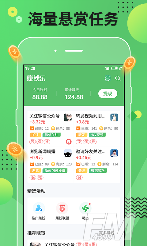 梦境阅读
