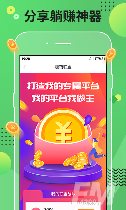 梦境阅读
