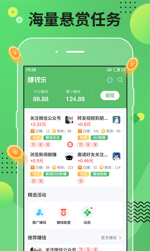 梦境阅读