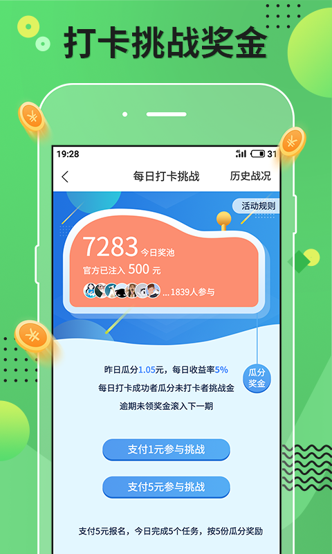 梦境阅读