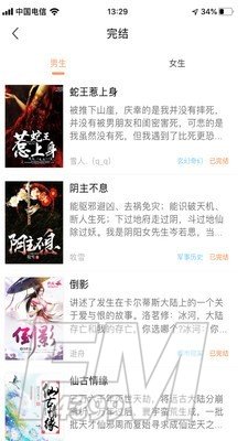 当书网