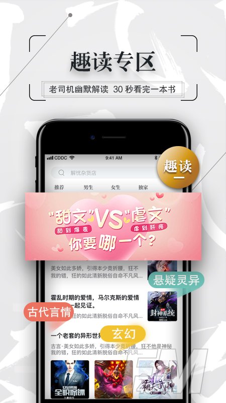 烟雨书城