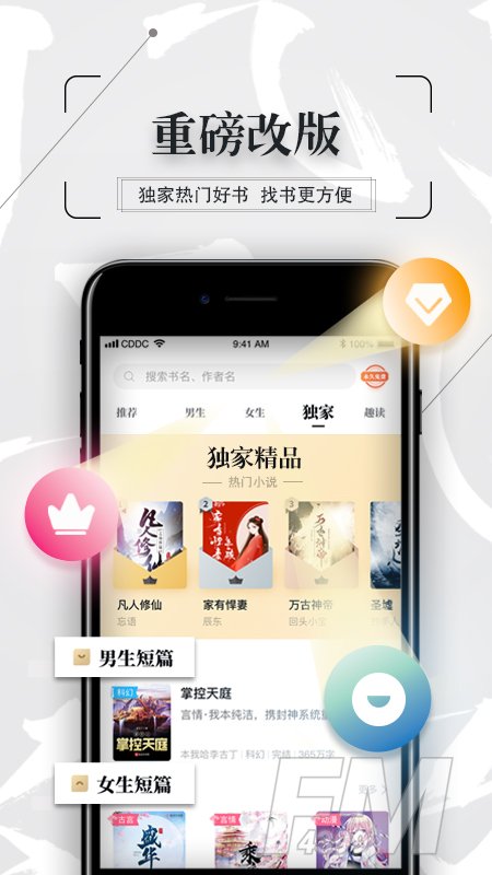 烟雨书城
