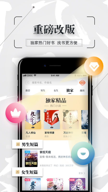 烟雨书城