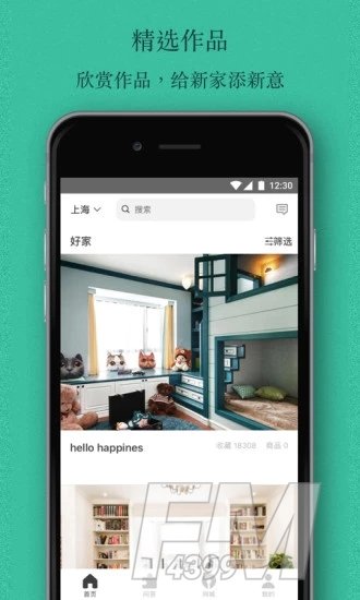窝牛装修