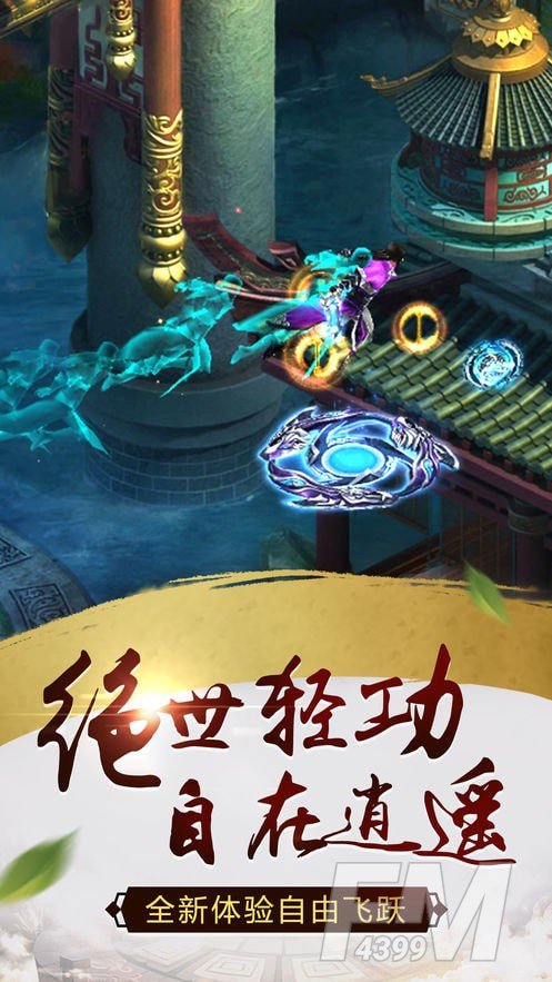 火凤燎原