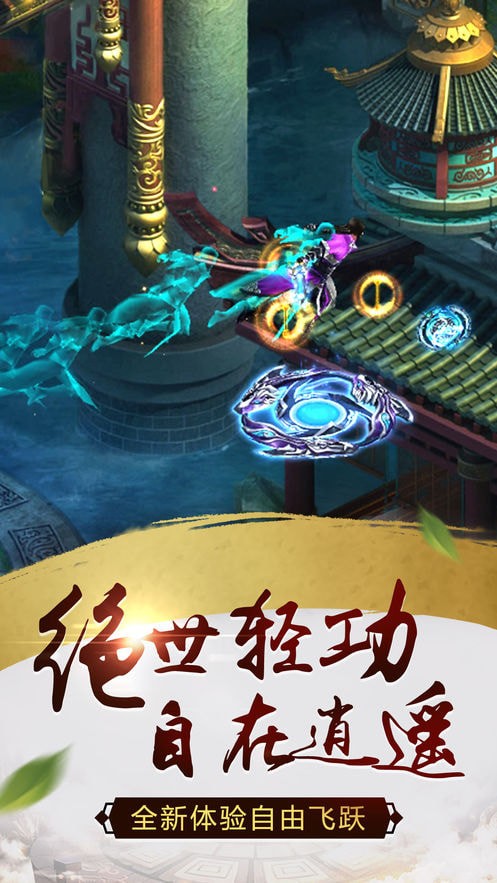 火凤燎原截图