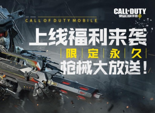 使命召唤手游使命战场芯片如何搭配 使命战场芯片搭配攻略