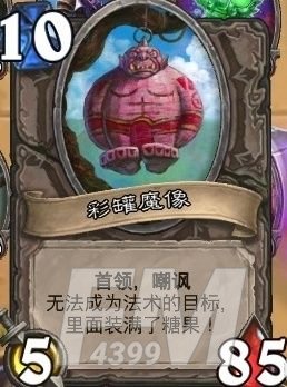 炉石传说新年庆典乱斗怎么玩 炉石传说新年庆典乱斗通关攻略[多图]图片5