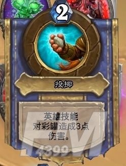 炉石传说新年庆典乱斗怎么玩 炉石传说新年庆典乱斗通关攻略[多图]图片4