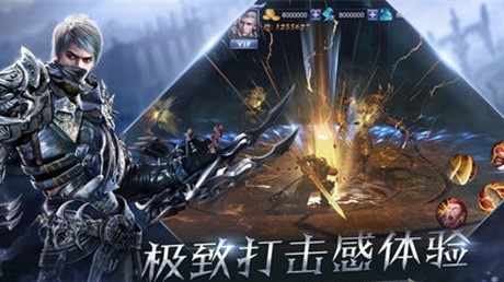 罗兰盛典截图