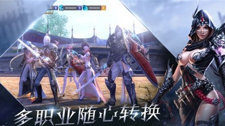 罗兰盛典截图