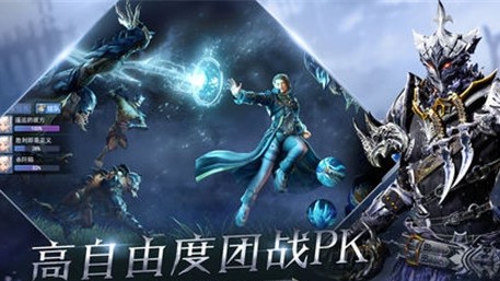 罗兰盛典截图