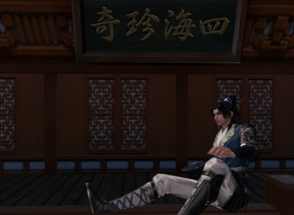 天涯明月刀手游锦鲤八奇珍匣在哪 锦鲤八奇珍匣奇遇任务触发方法