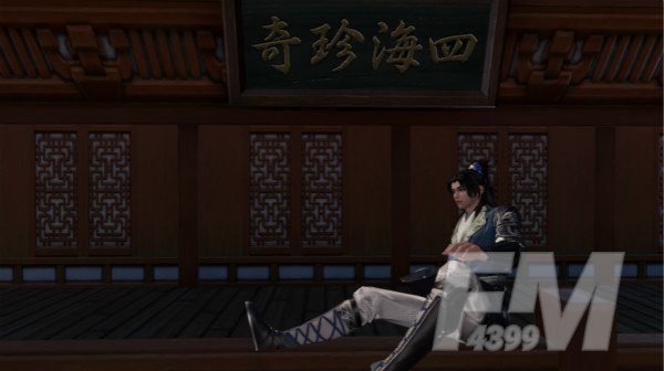 天涯明月刀手游锦鲤八奇珍匣位置大全：锦鲤八奇珍匣奇遇任务触发方法[多图]图片1