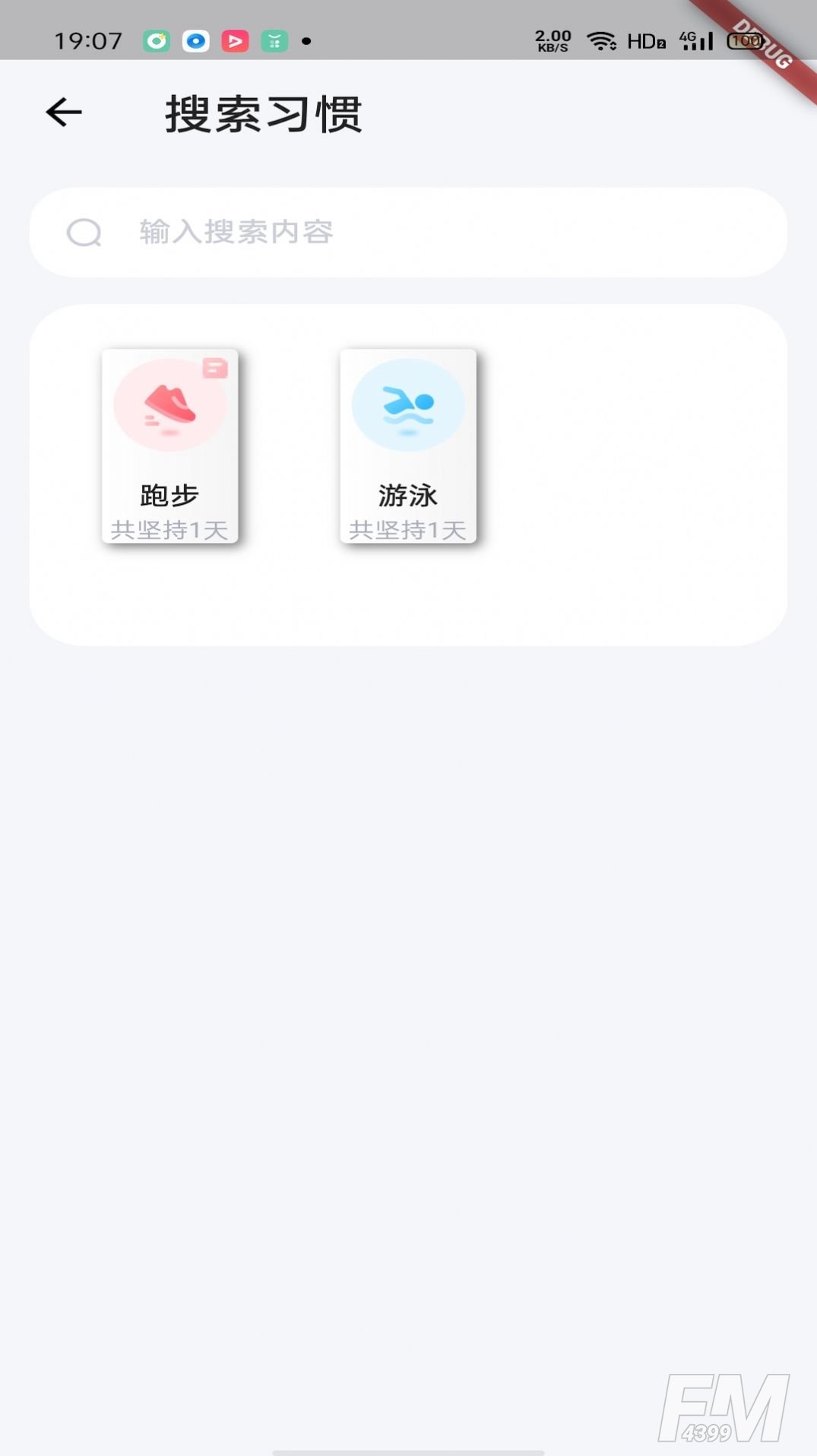 小树日常
