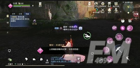 天涯明月刀手游五行藏珍土怎么做？锦鲤五行藏珍土任务攻略[多图]图片7