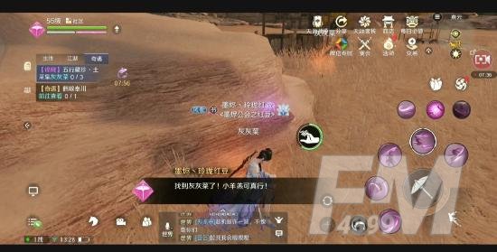 天涯明月刀手游五行藏珍土怎么做？锦鲤五行藏珍土任务攻略[多图]图片6