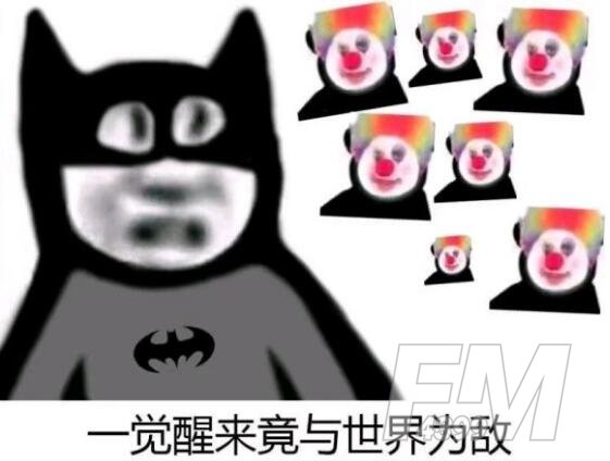 抖音堪忧踹是个什么梗 堪忧踹意思出处用法攻略