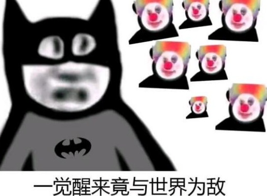 抖音堪忧踹是个什么梗 堪忧踹意思出处用法攻略