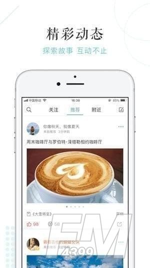 摩卡阅读