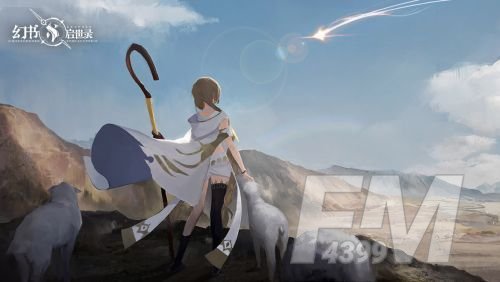 幻书启世录12月31日更新内容详情 2020年12月31日更新公告[多图]图片5