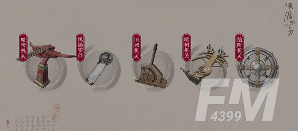 天涯明月刀手游锦鲤还原剑谱攻略：还原剑谱奇遇任务完成方法[多图]图片5